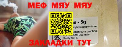 прущие крисы Малоярославец