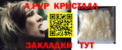 прущие крисы Малоярославец