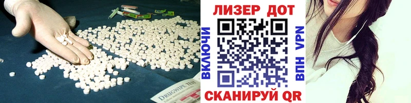 Лсд 25 экстази ecstasy купить наркотики цена Ивантеевка