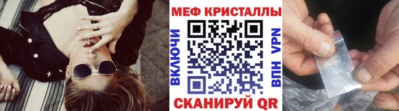 Меф 4 MMC  ОМГ ОМГ зеркало  Ивантеевка 