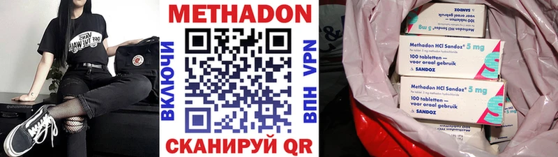 гидра зеркало  Ивантеевка  Метадон кристалл 
