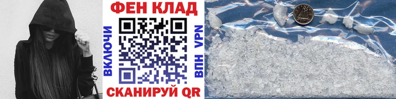 наркота  darknet Telegram  Метамфетамин витя  Ивантеевка 