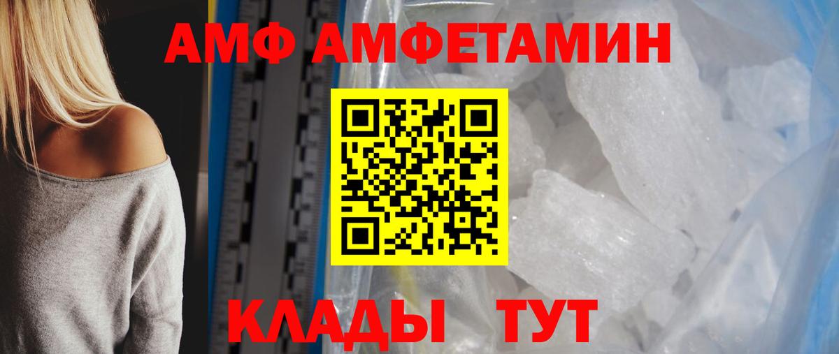 Первитин Methamphetamine  Первитин Methamphetamine  Вход с VPN  МЕТАМФЕТАМИН  Ивантеевка 