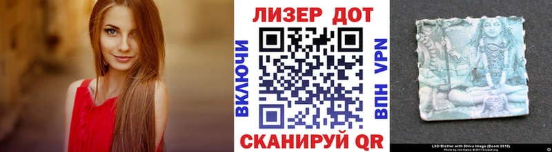 наркошоп  Ивантеевка  Марки N-bome 1500мкг 