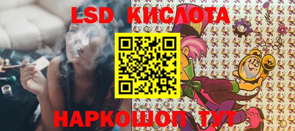 Мефедрон Ивантеевка