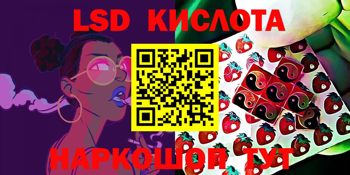 Наркотические марки  купить наркоту  Ивантеевка  Марки N-bome 1,8мг  Вход с VPN 