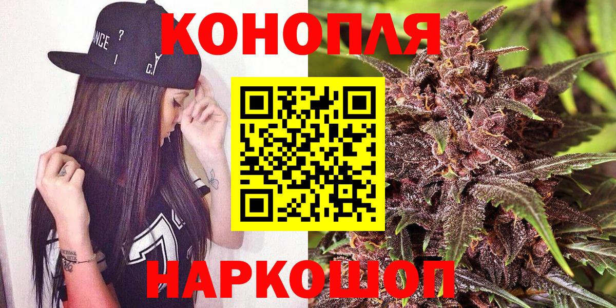 Марихуана марихуана  Конопля VHQ  Канабис LSD WEED  Вход с VPN  Ивантеевка 